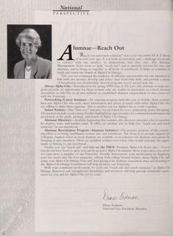 1994-1995_Vol_98 page 141.jpg